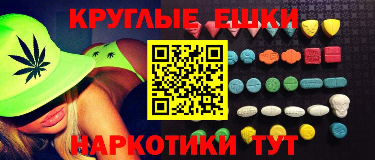 Ecstasy  darknet состав  Экстази диски  Экстази бентли  Моздок 