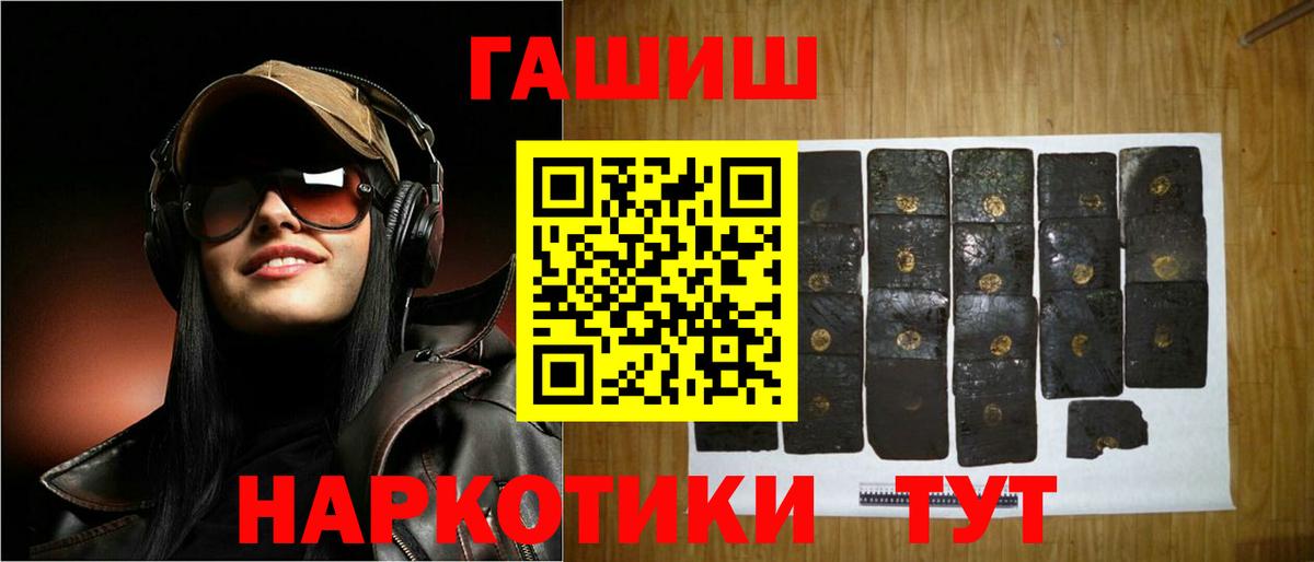 ГАШ индика сатива  Моздок  ГАШ  Гашиш Premium 