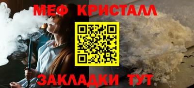 шишки Апшеронск