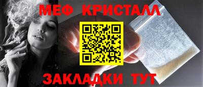 шишки Апшеронск