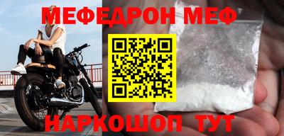 шишки Апшеронск