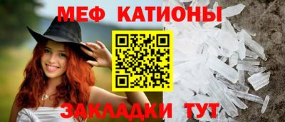 шишки Апшеронск