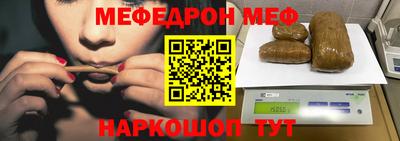 мескалин Аргун