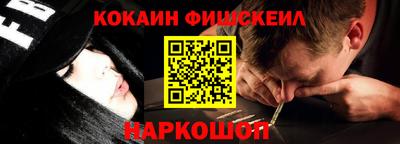 гашишное масло Апрелевка