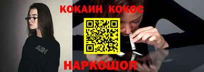 шишки Апшеронск