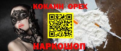 гашишное масло Апрелевка