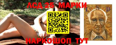 мескалин Аргун