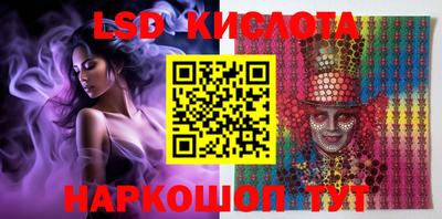 гашишное масло Апрелевка