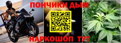 гашишное масло Апрелевка