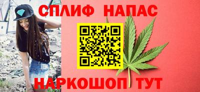 гашишное масло Апрелевка