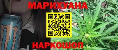 гашишное масло Апрелевка