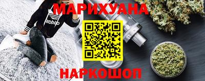 шишки Апшеронск