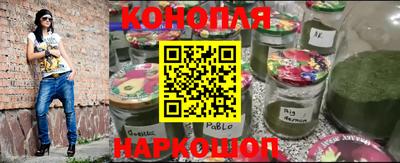 гашишное масло Апрелевка