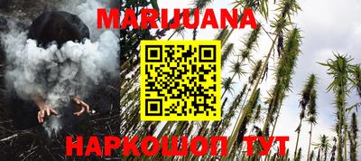 гашишное масло Апрелевка