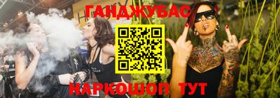 мескалин Аргун