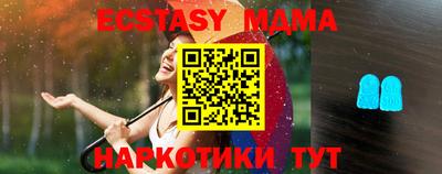 шишки Апшеронск