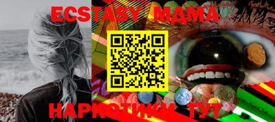 шишки Апшеронск