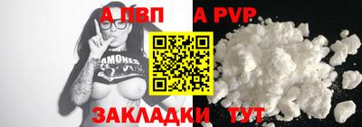 гашишное масло Апрелевка