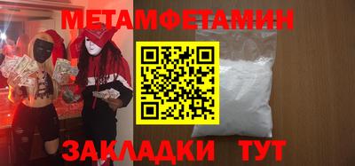 гашишное масло Апрелевка