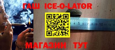 гашишное масло Апрелевка