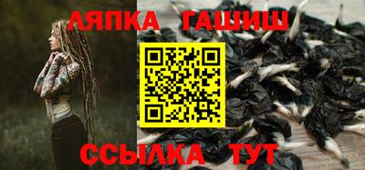 гашишное масло Апрелевка