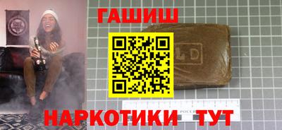 мескалин Аргун