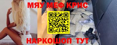 шишки Апшеронск