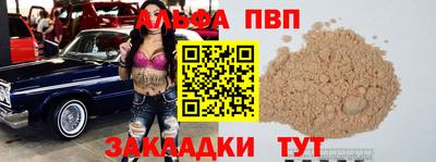 шишки Апшеронск