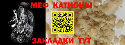 шишки Апшеронск