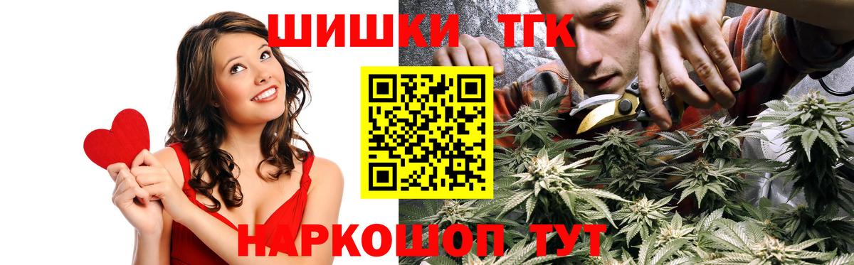 Бошки Шишки индика  Конопля White Widow  Моздок  Канабис семена 